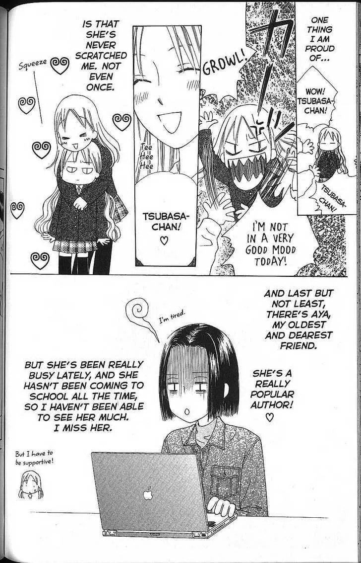Read Kare-Kano. chapter 58 image 17 on Lezhin