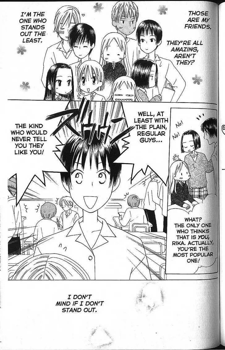 Read Kare-Kano. chapter 58 image 18 on Lezhin