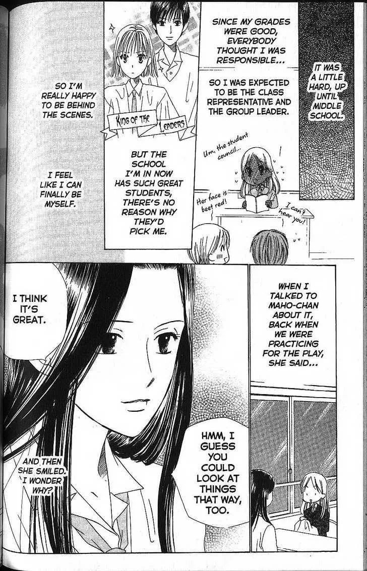 Read Kare-Kano. chapter 58 image 19 on Lezhin