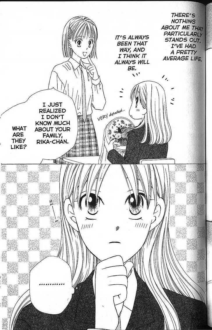 Read Kare-Kano. chapter 58 image 2 on Lezhin