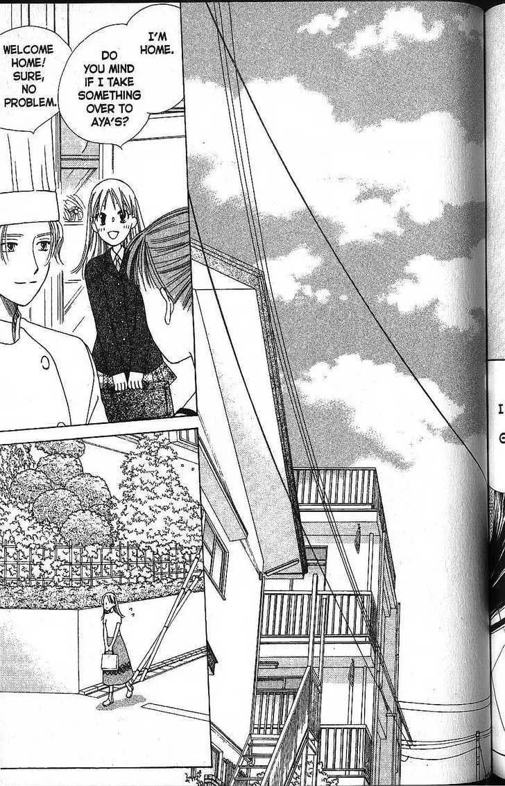 Read Kare-Kano. chapter 58 image 20 on Lezhin