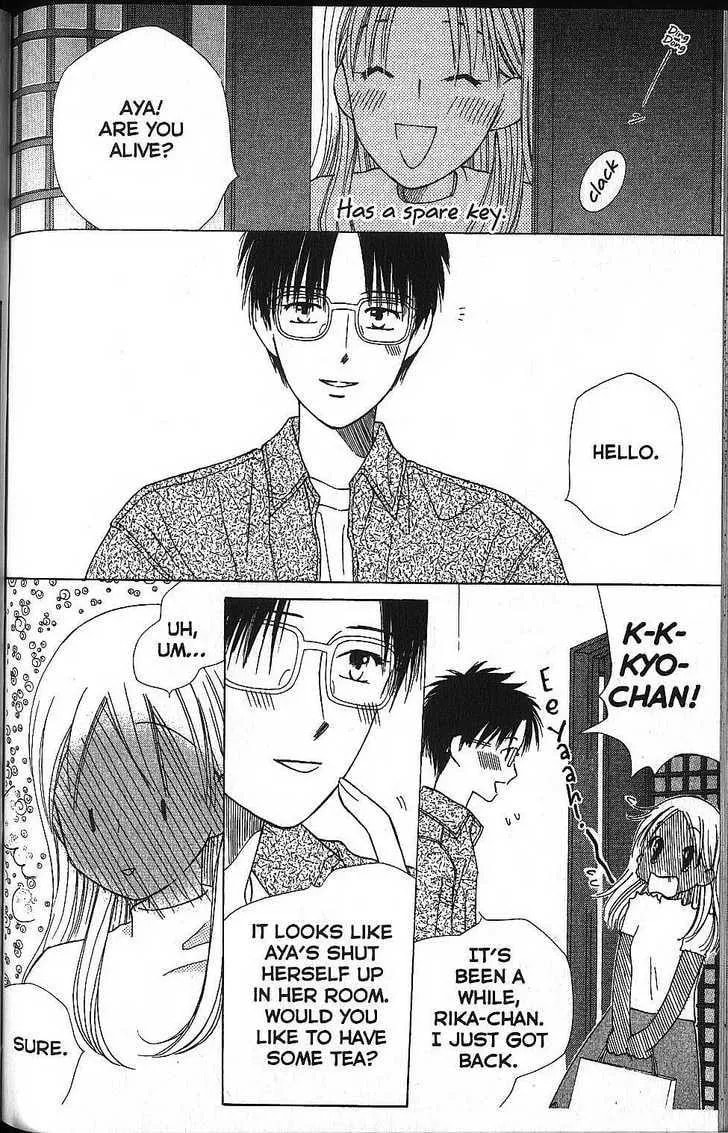 Read Kare-Kano. chapter 58 image 21 on Lezhin