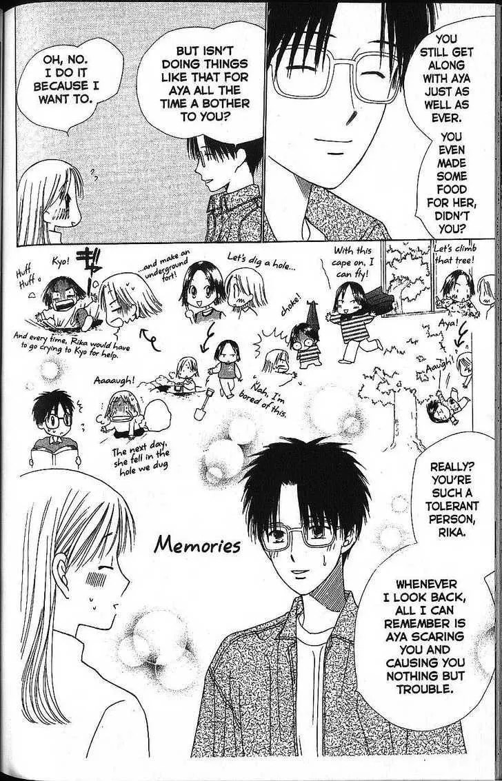 Read Kare-Kano. chapter 58 image 23 on Lezhin