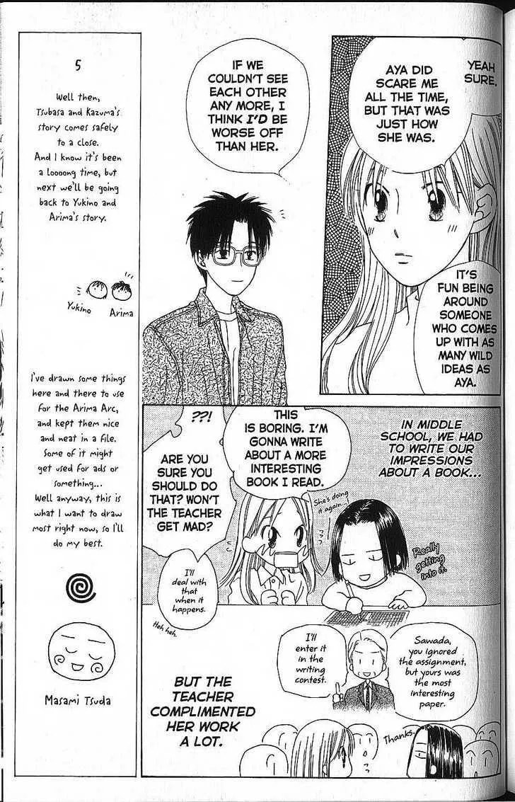 Read Kare-Kano. chapter 58 image 24 on Lezhin