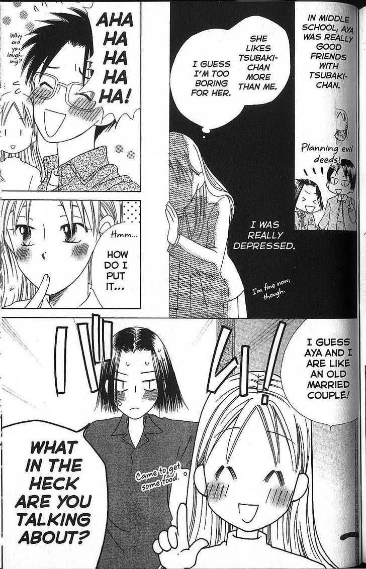 Read Kare-Kano. chapter 58 image 26 on Lezhin