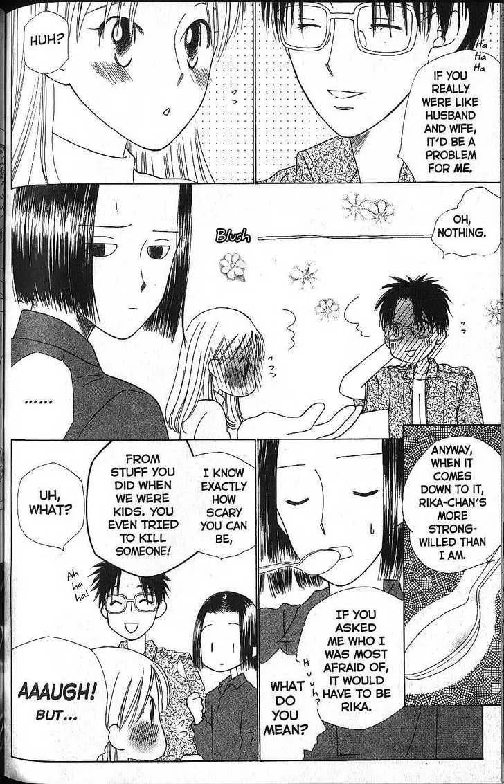 Read Kare-Kano. chapter 58 image 27 on Lezhin