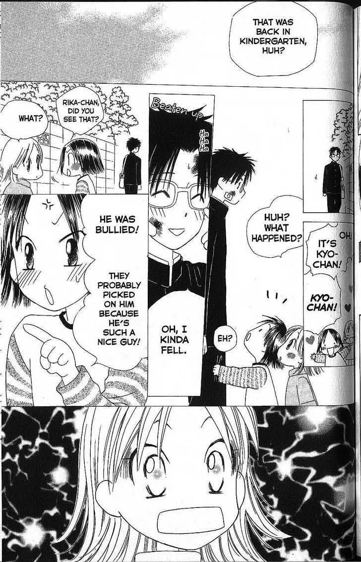 Read Kare-Kano. chapter 58 image 28 on Lezhin