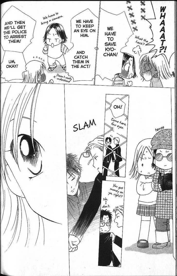 Read Kare-Kano. chapter 58 image 29 on Lezhin