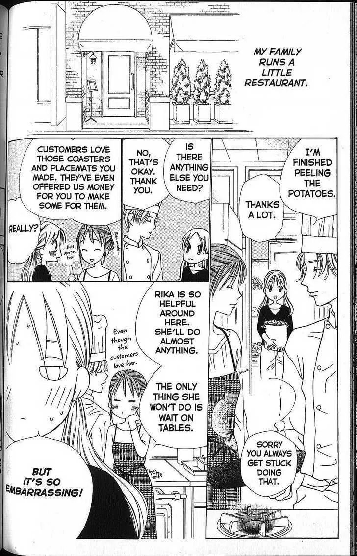 Read Kare-Kano. chapter 58 image 3 on Lezhin