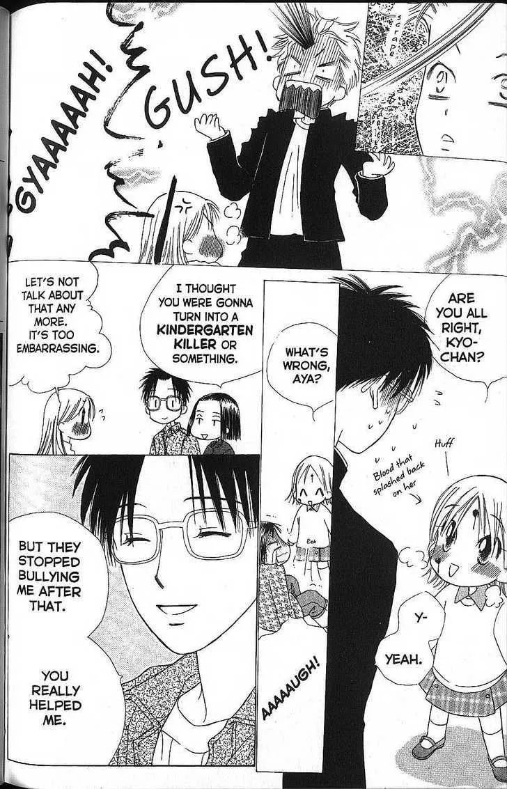 Read Kare-Kano. chapter 58 image 31 on Lezhin