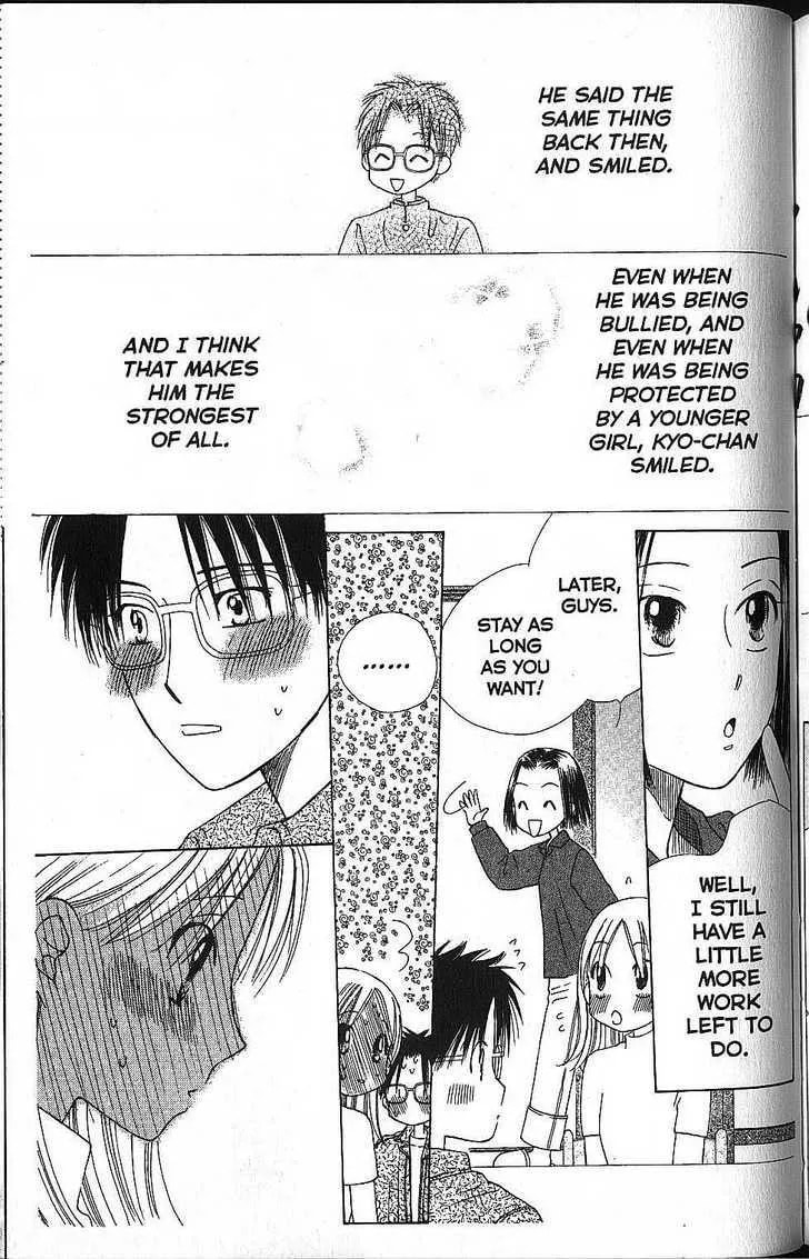 Read Kare-Kano. chapter 58 image 32 on Lezhin