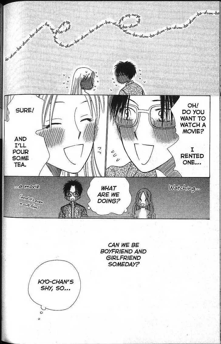 Read Kare-Kano. chapter 58 image 33 on Lezhin