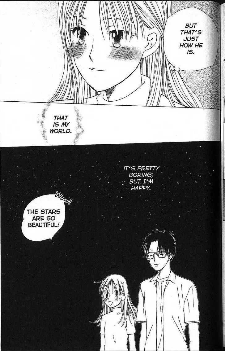 Read Kare-Kano. chapter 58 image 34 on Lezhin