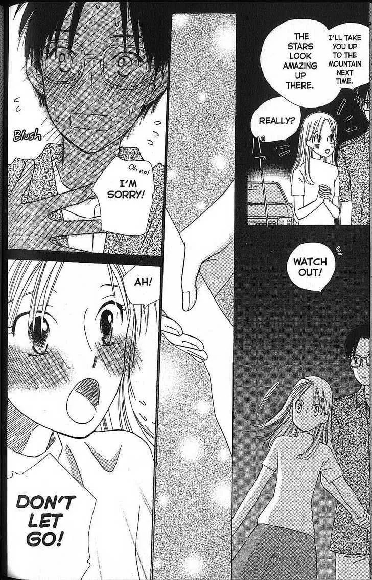Read Kare-Kano. chapter 58 image 35 on Lezhin
