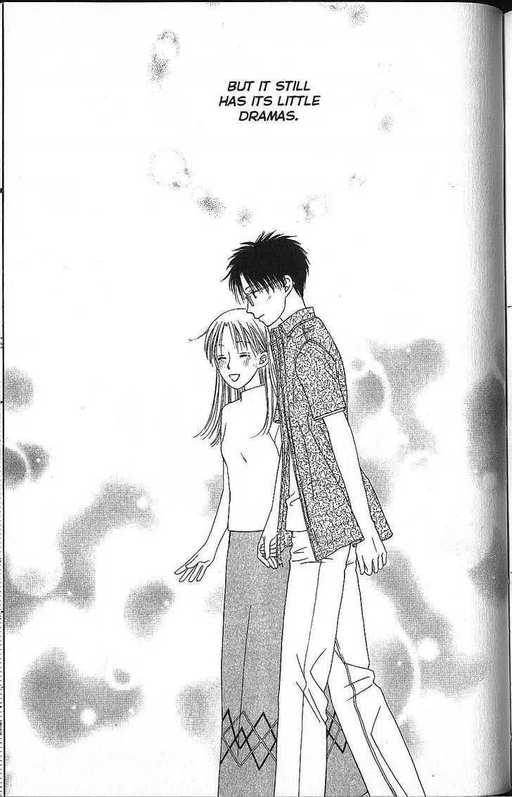 Read Kare-Kano. chapter 58 image 38 on Lezhin