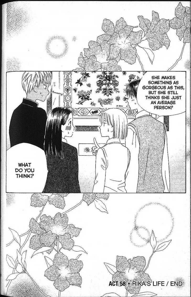 Read Kare-Kano. chapter 58 image 39 on Lezhin