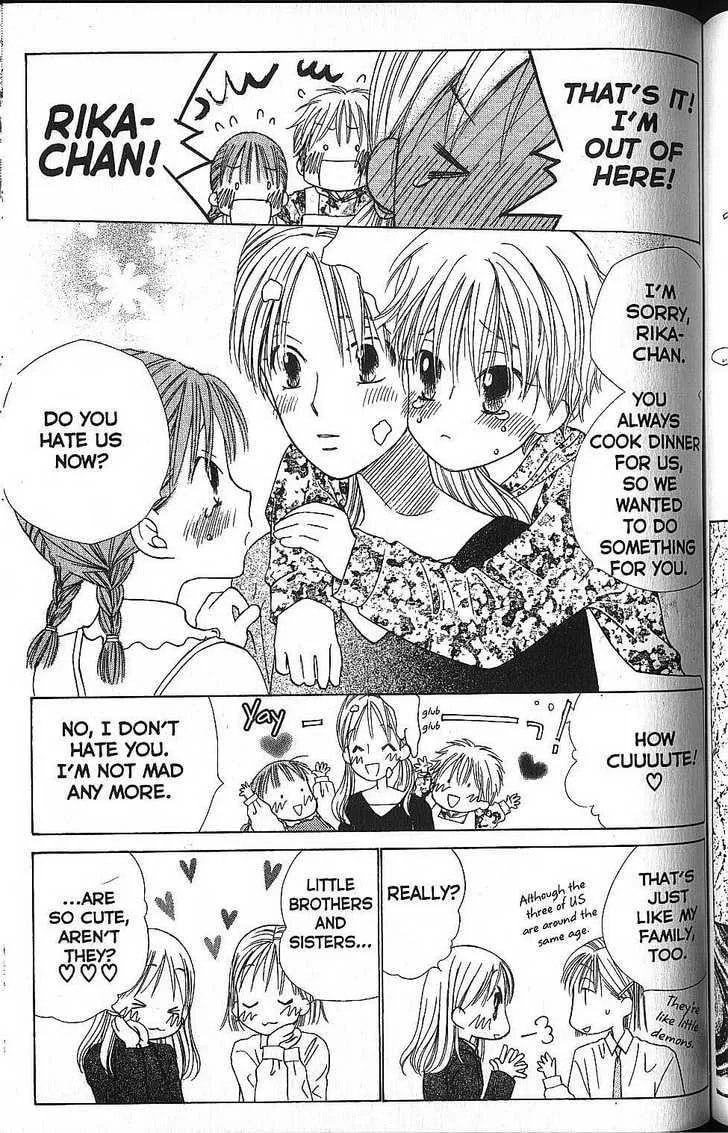 Read Kare-Kano. chapter 58 image 6 on Lezhin
