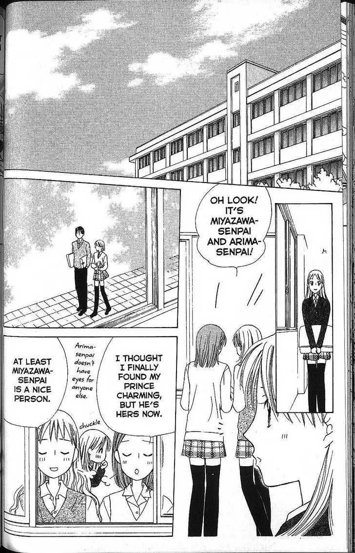 Read Kare-Kano. chapter 58 image 7 on Lezhin