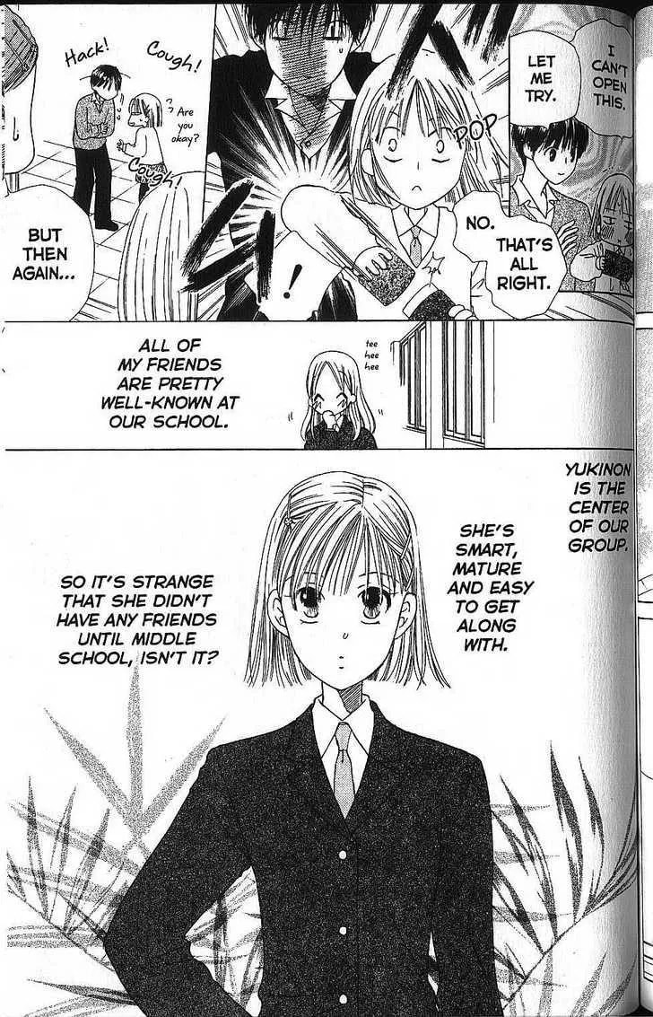 Read Kare-Kano. chapter 58 image 8 on Lezhin