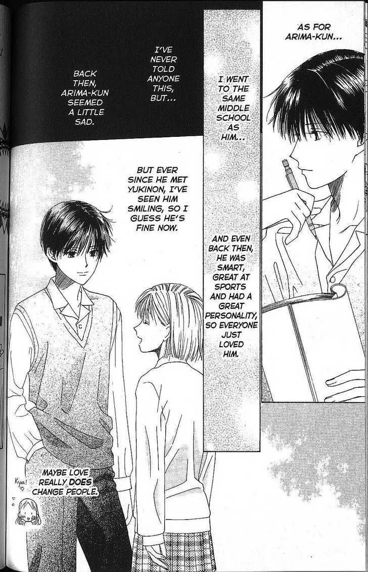 Read Kare-Kano. chapter 58 image 9 on Lezhin