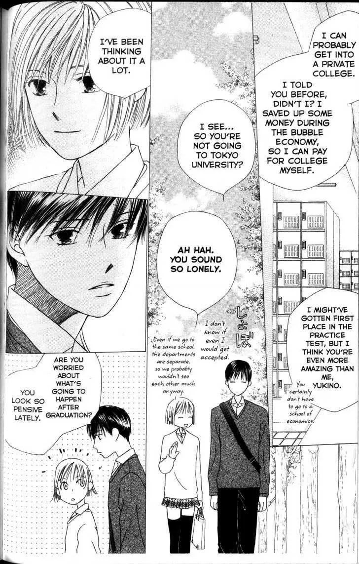 Read Kare-Kano. chapter 61 image 11 on Lezhin