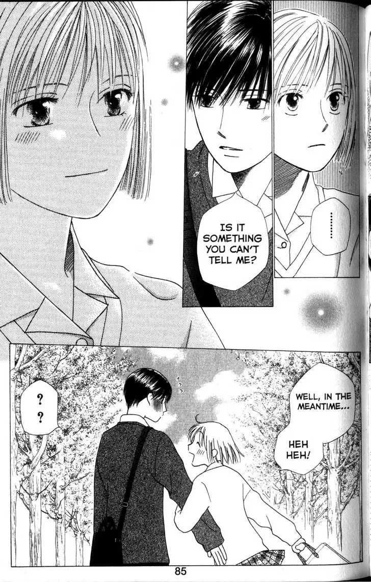 Read Kare-Kano. chapter 61 image 12 on Lezhin
