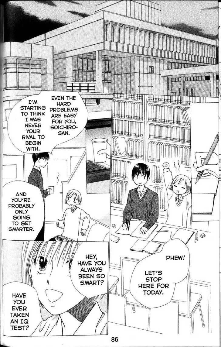 Read Kare-Kano. chapter 61 image 13 on Lezhin