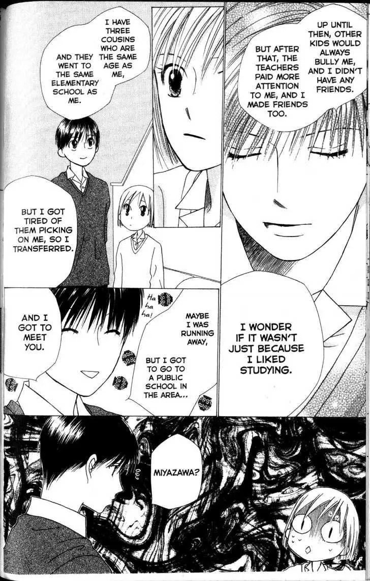 Read Kare-Kano. chapter 61 image 15 on Lezhin
