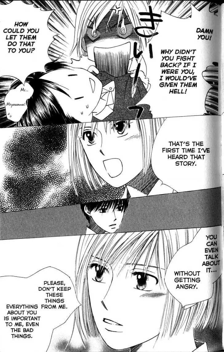 Read Kare-Kano. chapter 61 image 16 on Lezhin