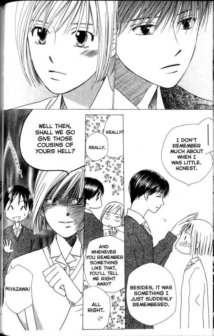 Read Kare-Kano. chapter 61 image 17 on Lezhin
