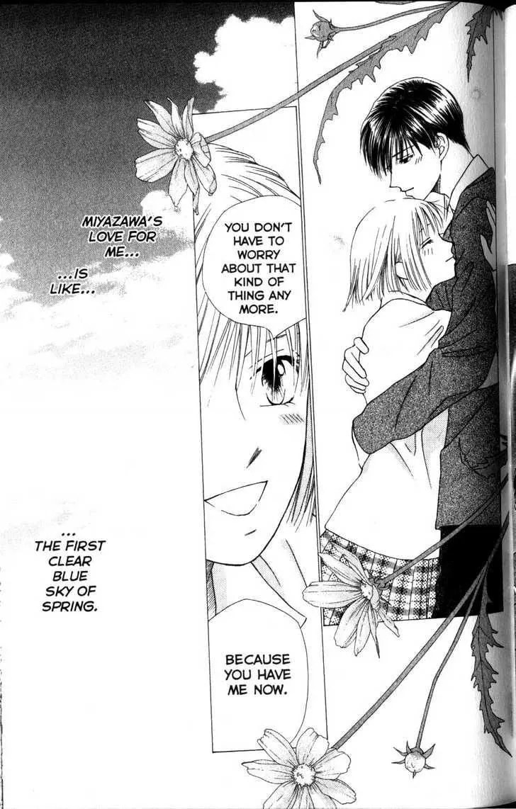 Read Kare-Kano. chapter 61 image 18 on Lezhin
