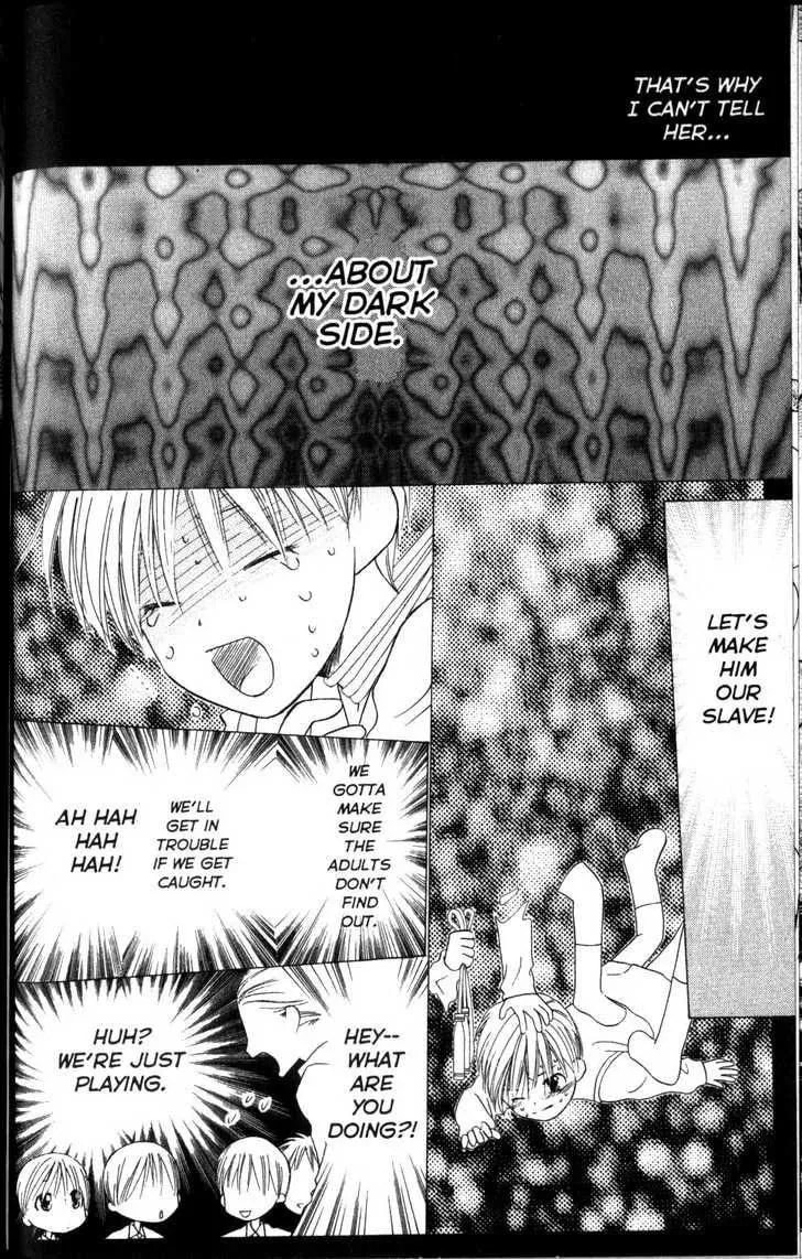 Read Kare-Kano. chapter 61 image 19 on Lezhin