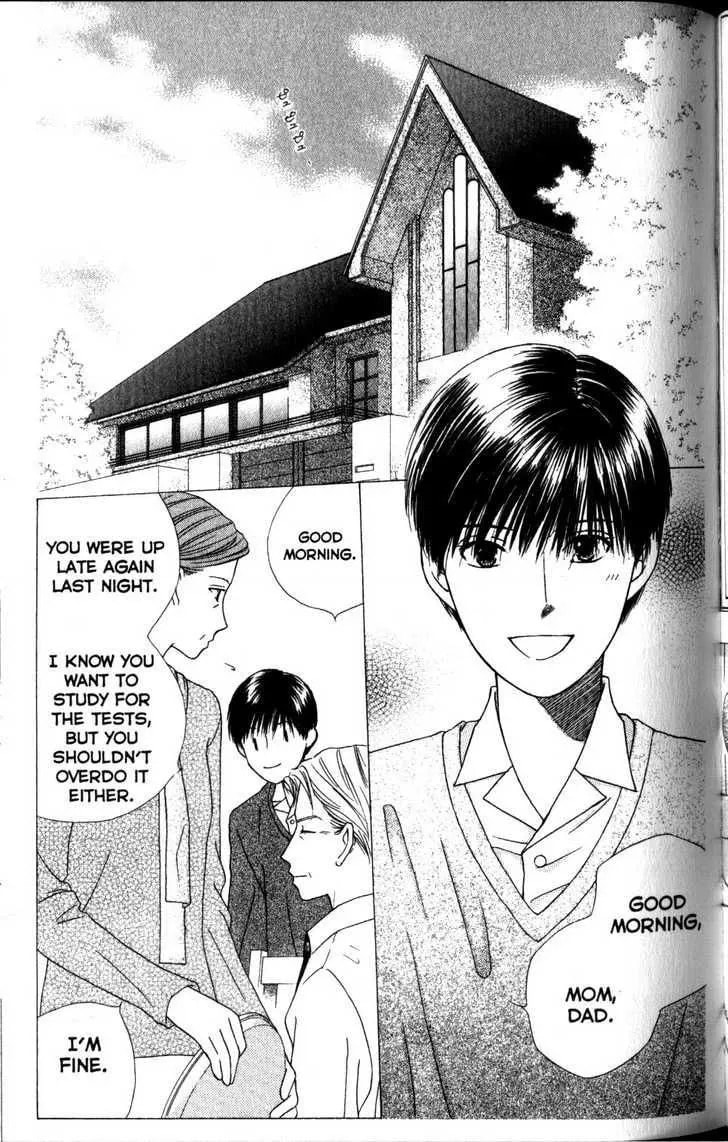 Read Kare-Kano. chapter 61 image 2 on Lezhin