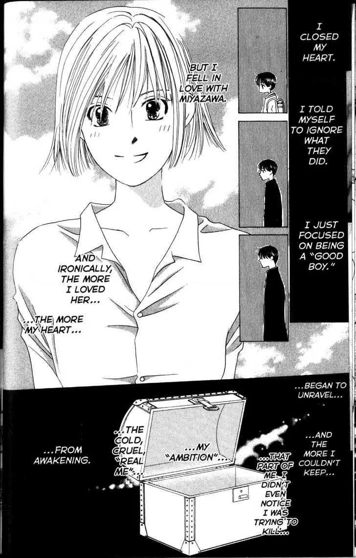 Read Kare-Kano. chapter 61 image 21 on Lezhin