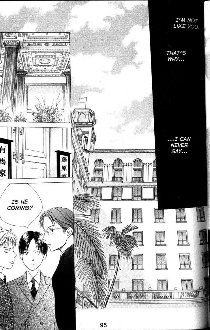 Read Kare-Kano. chapter 61 image 22 on Lezhin