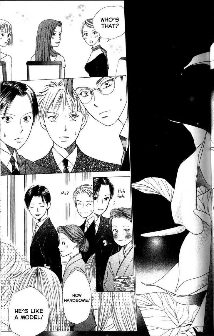 Read Kare-Kano. chapter 61 image 24 on Lezhin