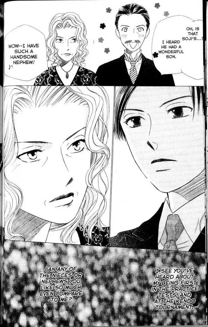 Read Kare-Kano. chapter 61 image 25 on Lezhin