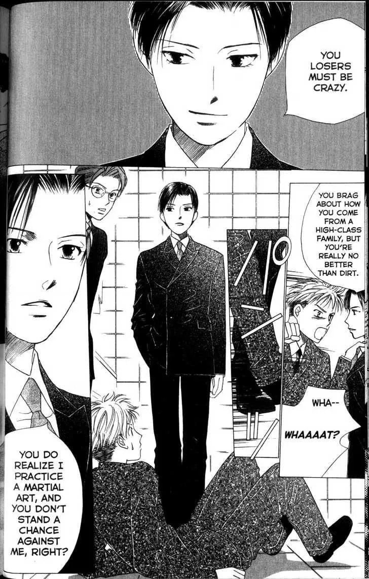 Read Kare-Kano. chapter 61 image 27 on Lezhin
