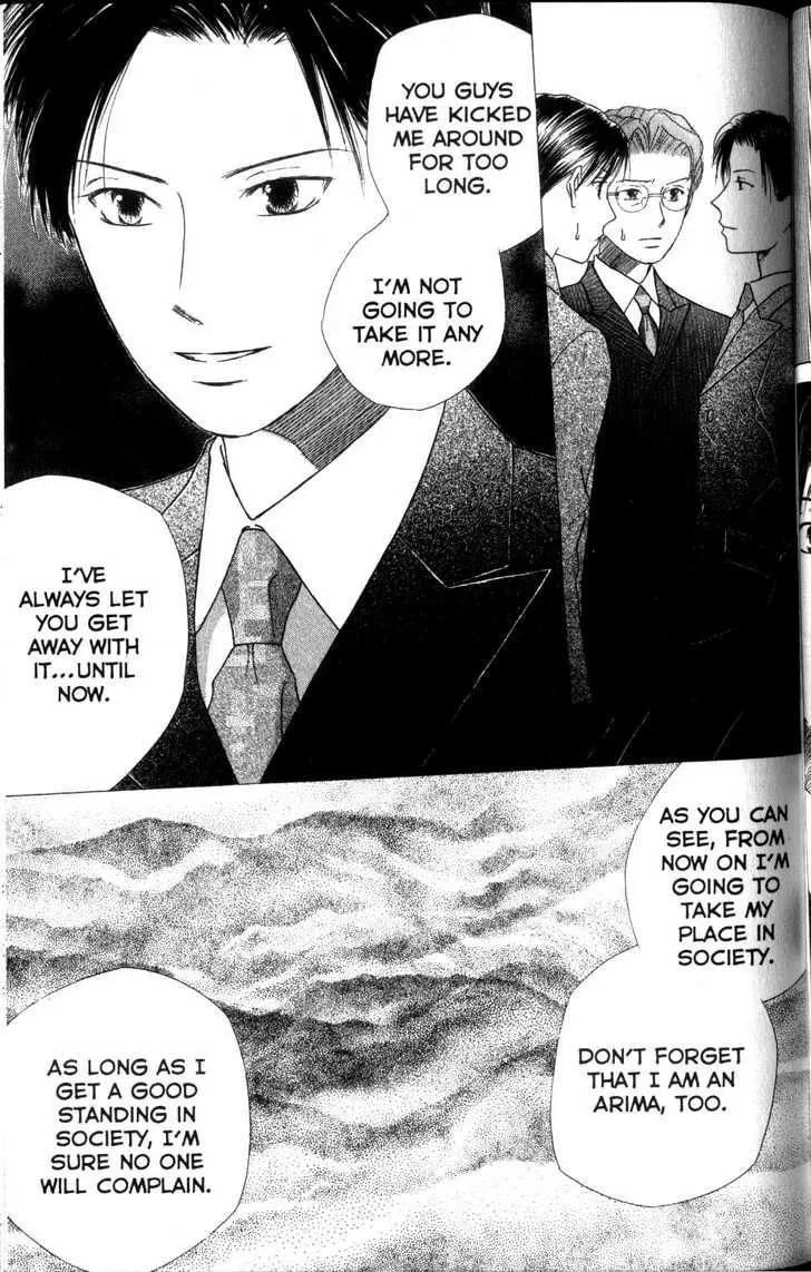 Read Kare-Kano. chapter 61 image 28 on Lezhin