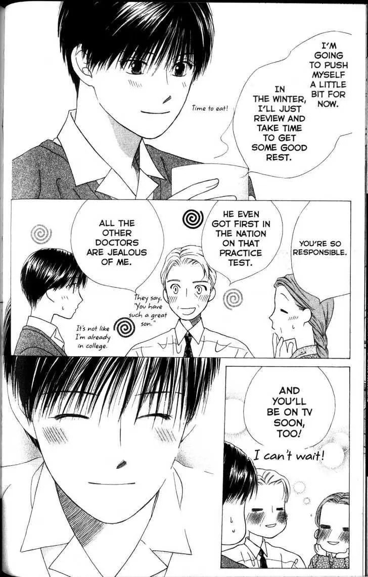 Read Kare-Kano. chapter 61 image 3 on Lezhin