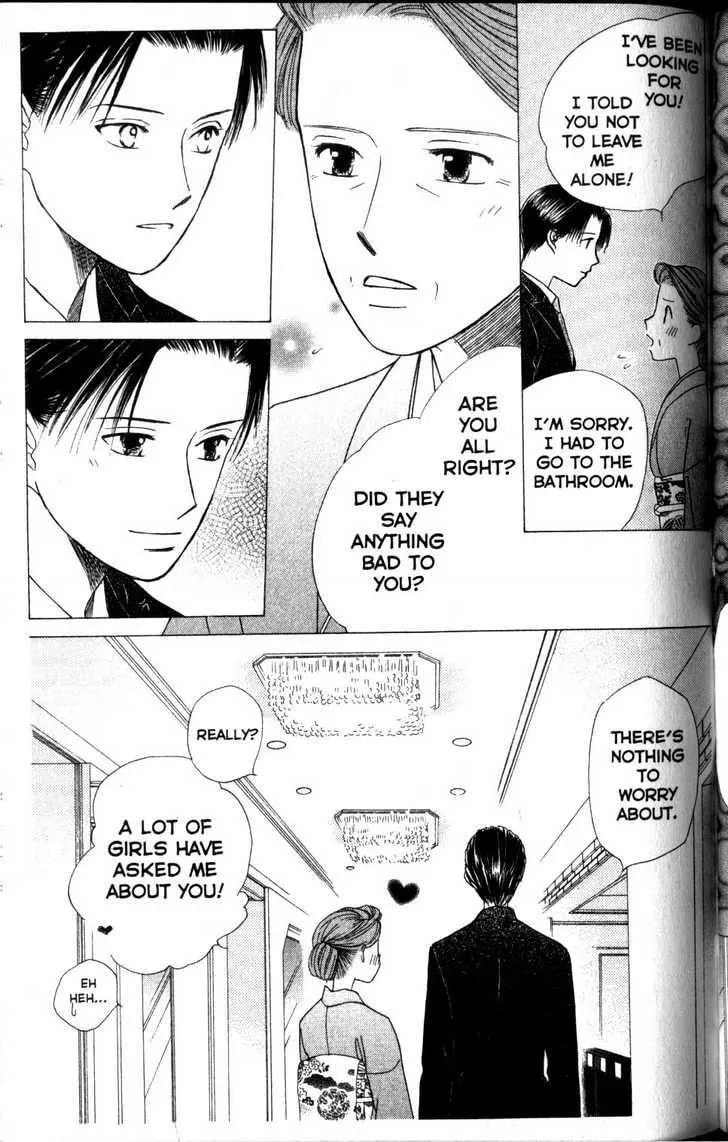 Read Kare-Kano. chapter 61 image 30 on Lezhin