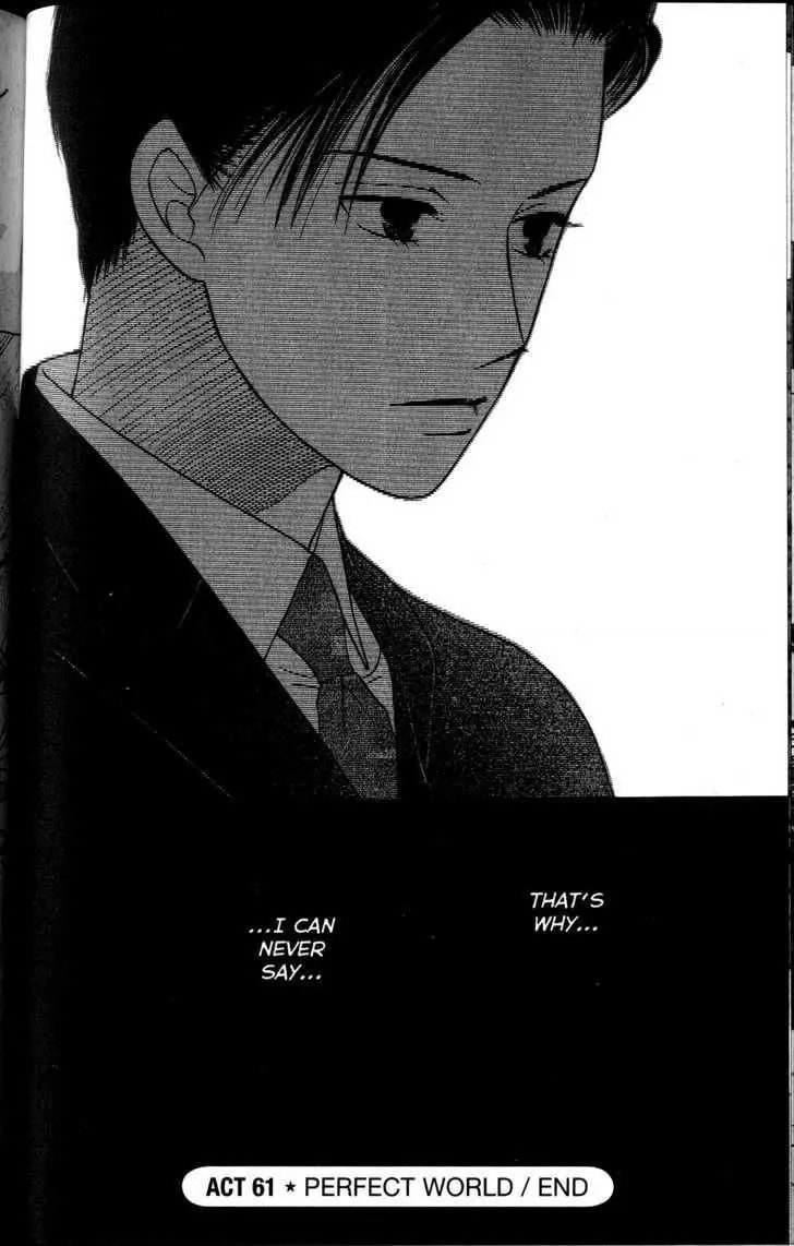 Read Kare-Kano. chapter 61 image 31 on Lezhin