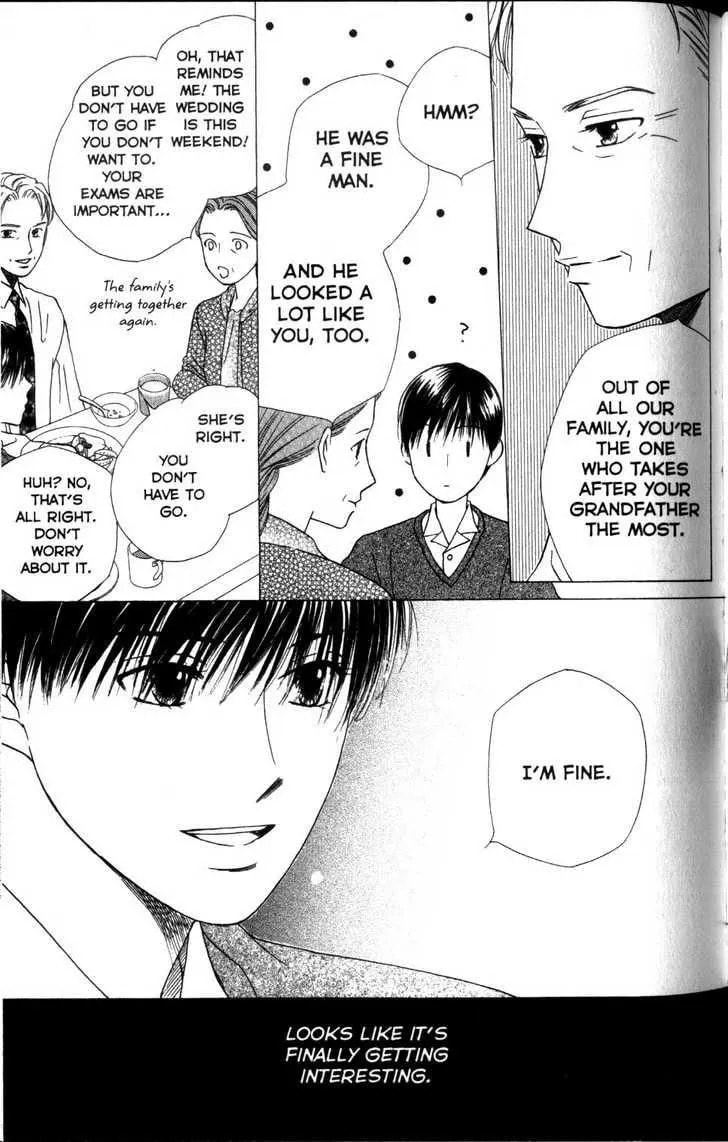 Read Kare-Kano. chapter 61 image 4 on Lezhin