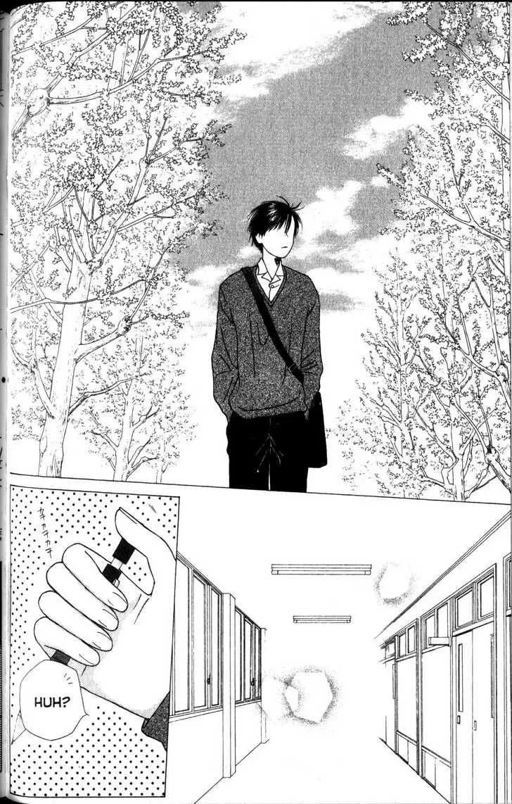 Read Kare-Kano. chapter 61 image 5 on Lezhin