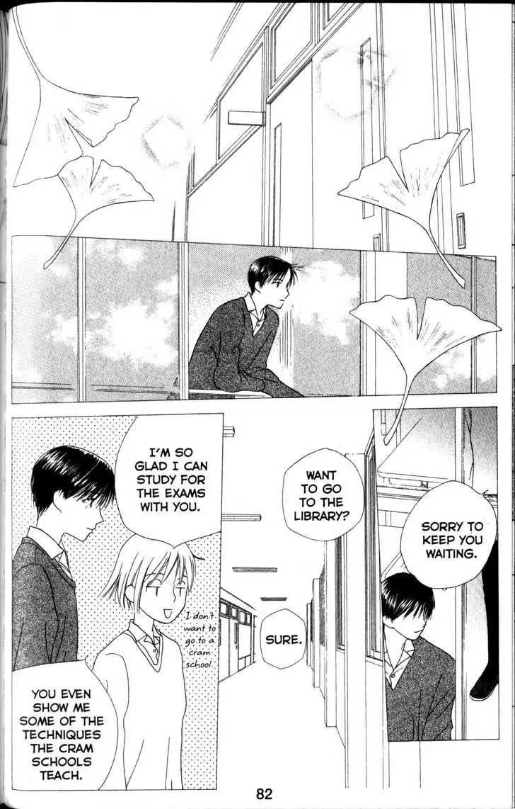 Read Kare-Kano. chapter 61 image 9 on Lezhin