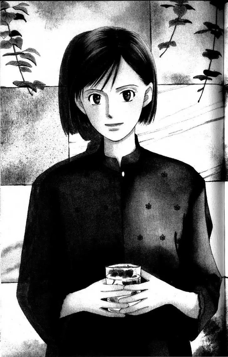 Read Kare-Kano. chapter 63 image 1 on Lezhin