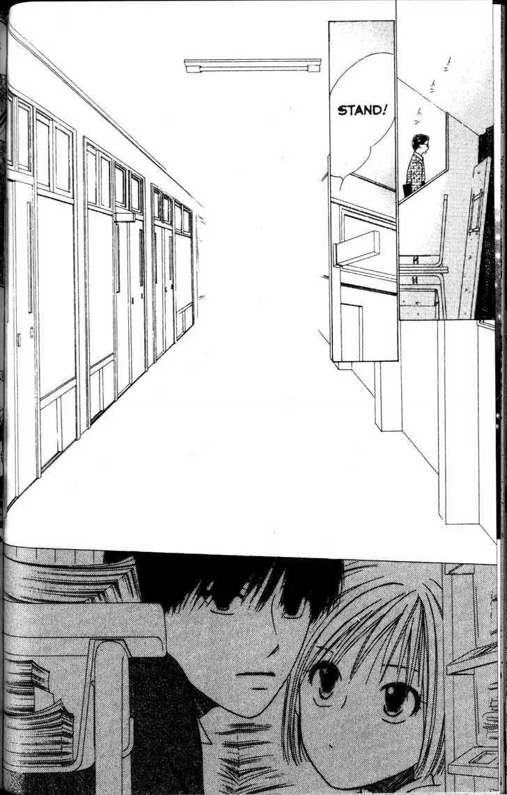 Read Kare-Kano. chapter 63 image 10 on Lezhin