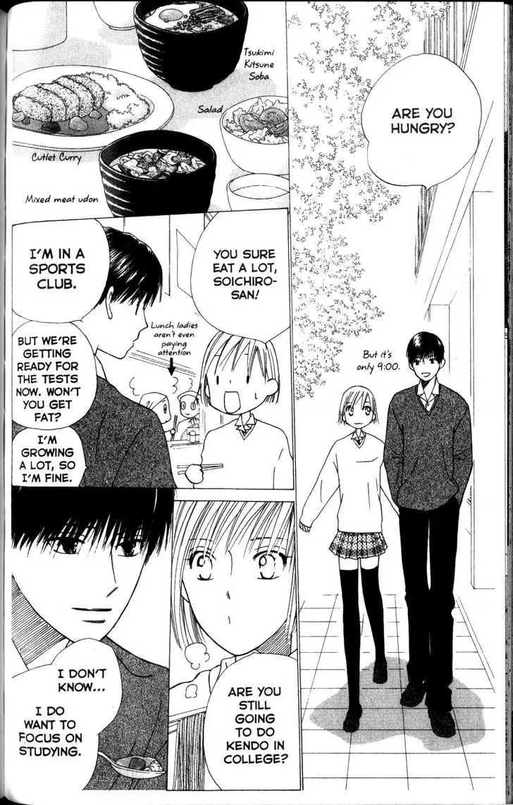 Read Kare-Kano. chapter 63 image 12 on Lezhin