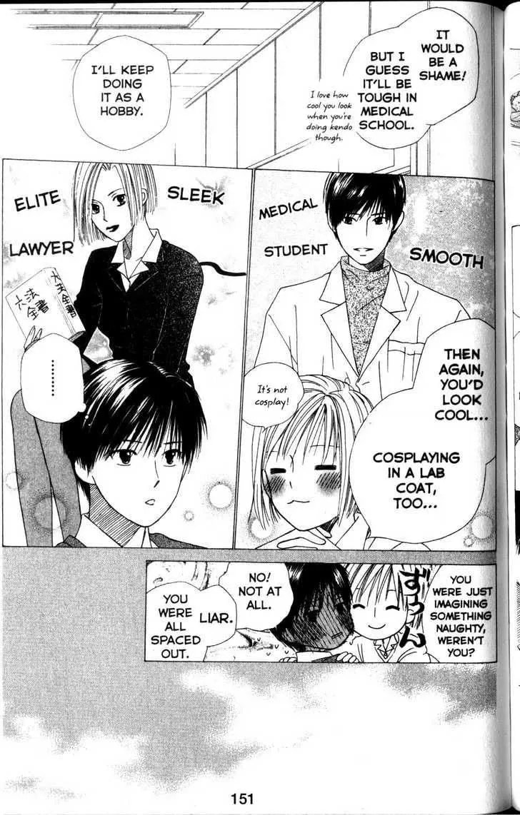 Read Kare-Kano. chapter 63 image 13 on Lezhin