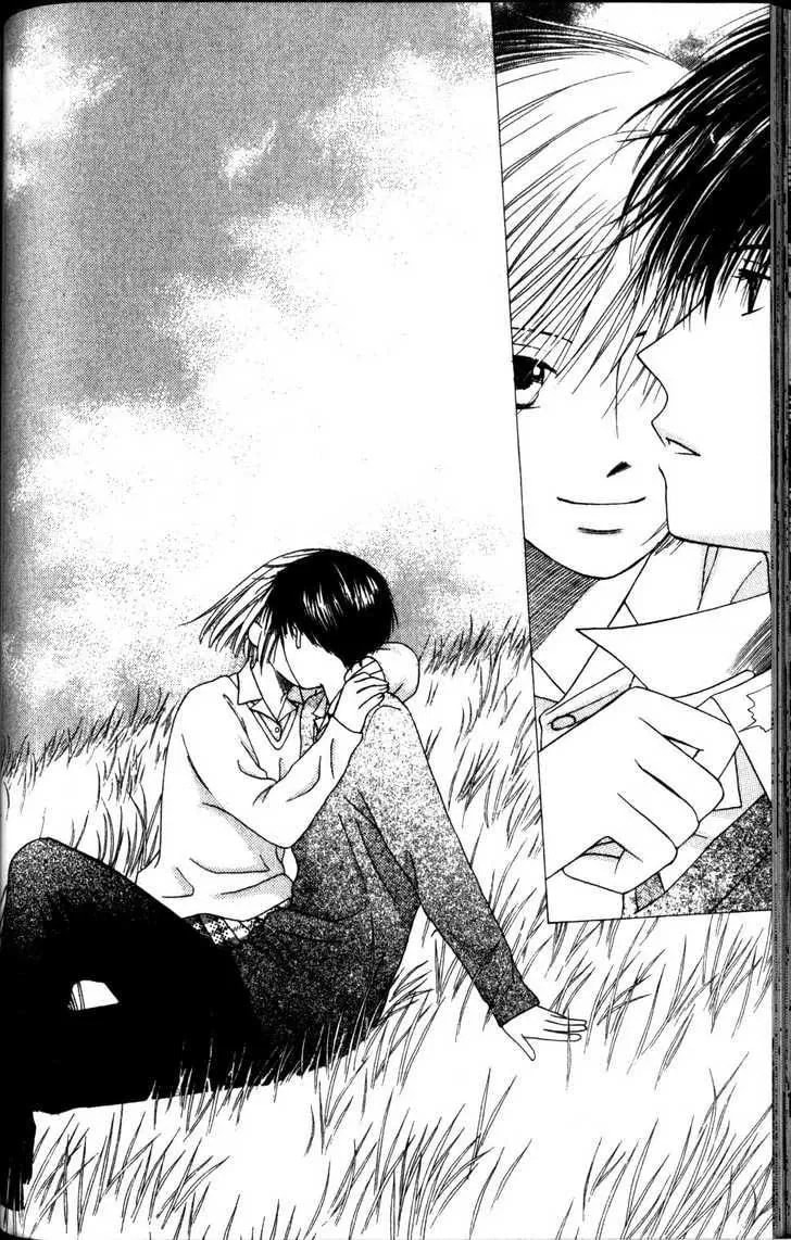 Read Kare-Kano. chapter 63 image 16 on Lezhin